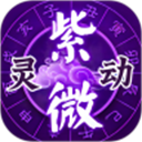 来画